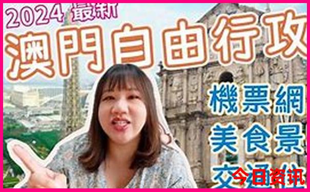 暑假最好去哪里旅游