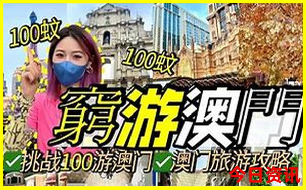 10月份适合去哪里旅游